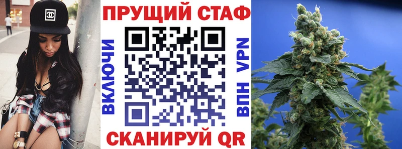 Купить Гашиш Марихуана А ПВП Меф мяу мяу Луга