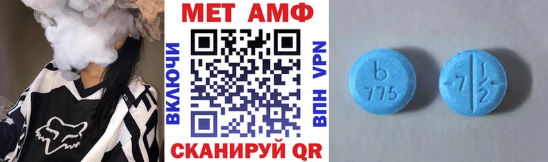 АМФЕТАМИН 98%  Купить  Луга 