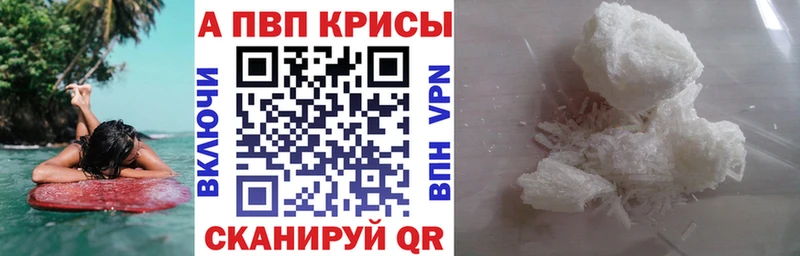 Купить  Луга  A PVP мука 