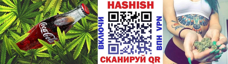 Canna-Cookies конопля  Купить  Луга 