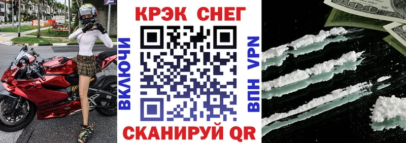 Купить где  Луга  COCAIN FishScale 