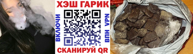 Купить где  Луга  ГАШ hashish 