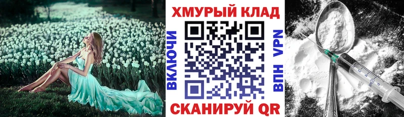 ГЕРОИН герыч  Купить  Луга 
