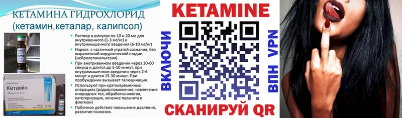 Кетамин ketamine  Купить где  Луга 