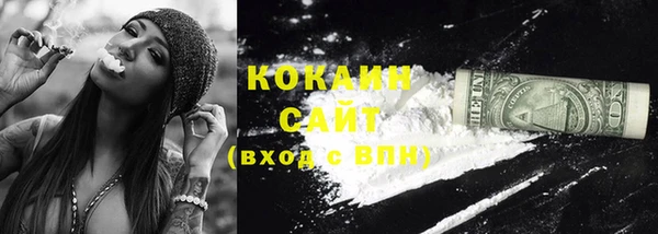 мескалин Балабаново