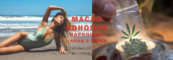 мяу мяу мука Беломорск