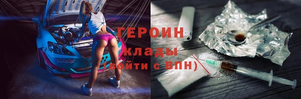 мескалин Балабаново