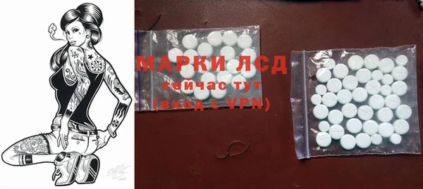 круглые Бугульма
