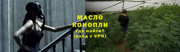 кокаин перу Бронницы