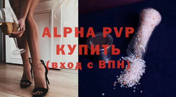 синтетический гашиш Белокуриха