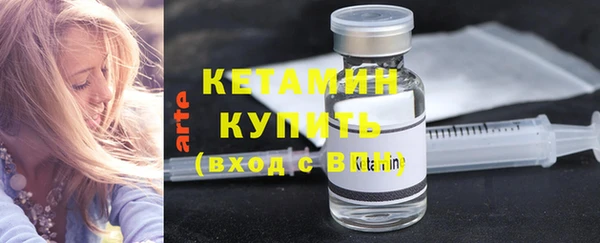 амф Балахна