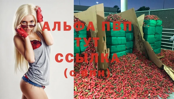 мескалин Балабаново
