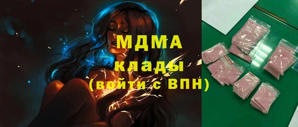 стафф Бородино