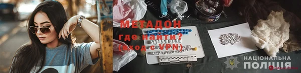 мескалин Балабаново