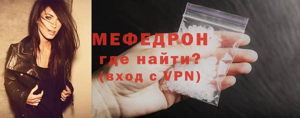 мескалин Балабаново