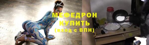 круглые Бугульма
