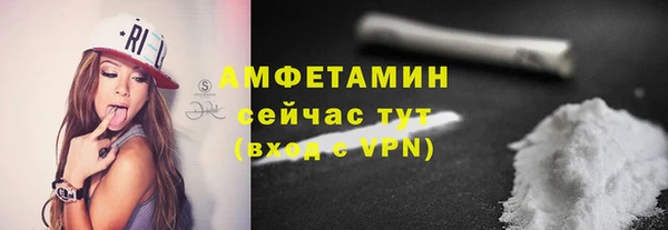 амф Балахна