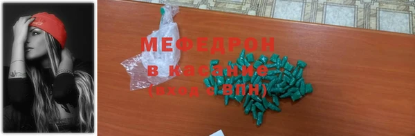 круглые Бугульма