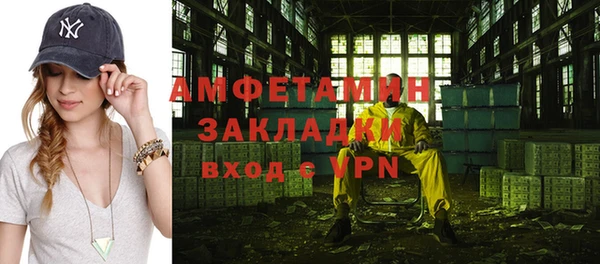кокаин перу Бронницы