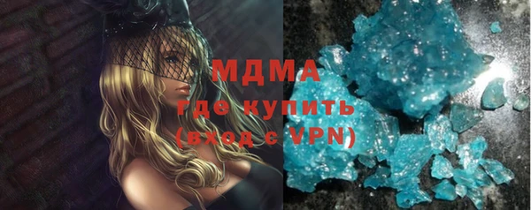 мескалин Балабаново