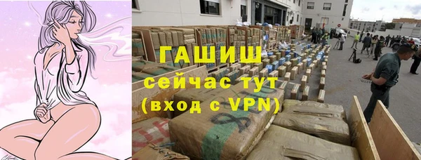 мескалин Балабаново
