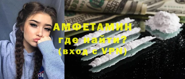 мескалин Балабаново