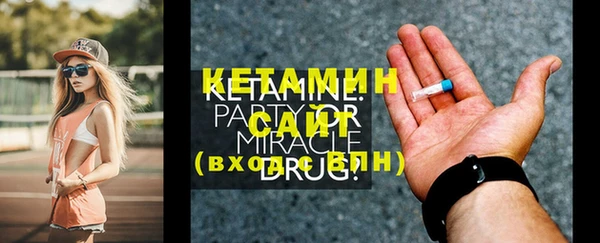 круглые Бугульма