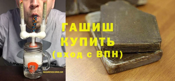 мескалин Балабаново