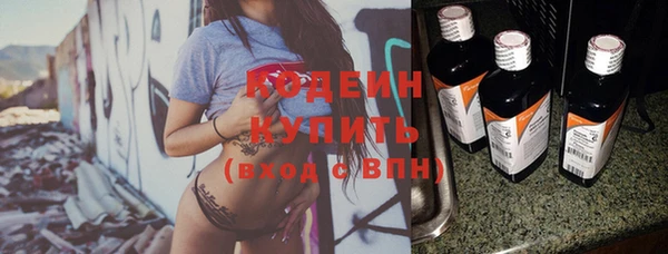 мескалин Балабаново