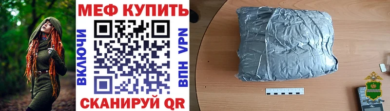 МЕФ мука  Купить  Луга 