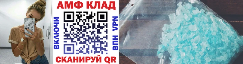 Купить  Луга  МЕТАМФЕТАМИН кристалл 