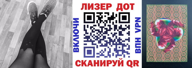 Купить где  Луга  Наркотические марки 1,8мг 